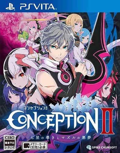Conception II Guidance of the Seven Stars