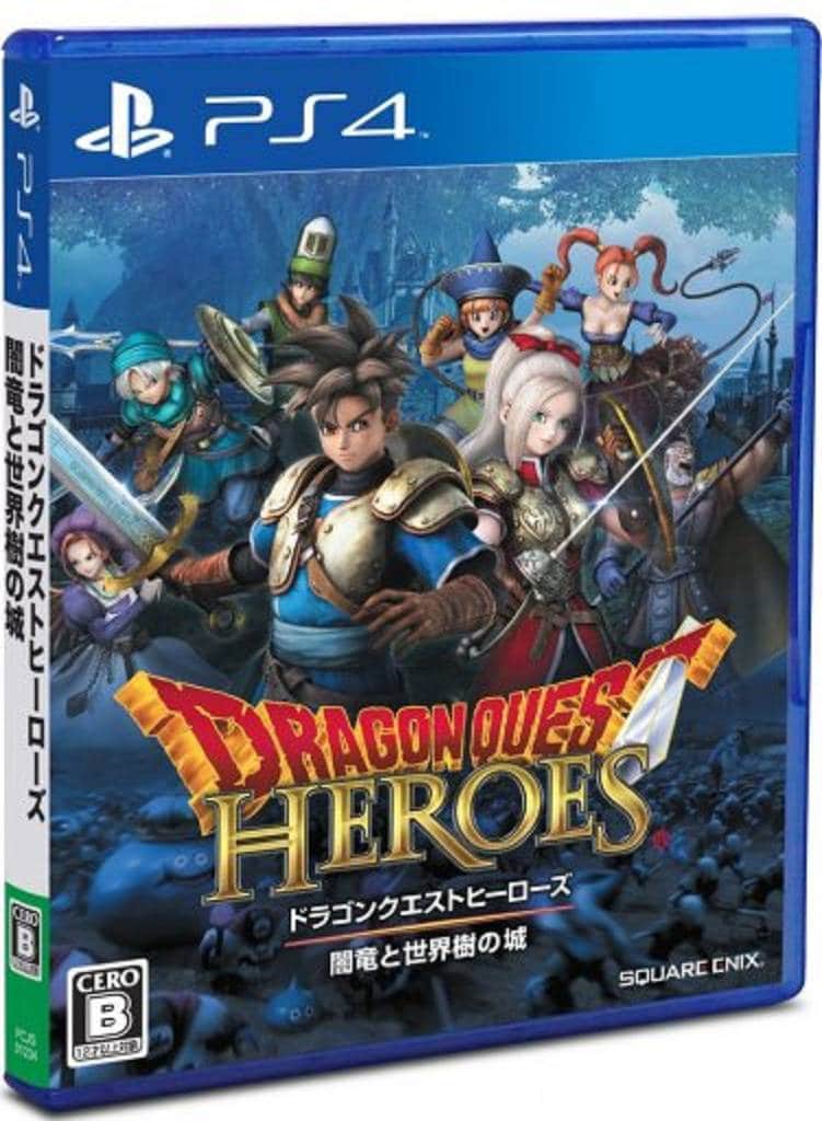 Dragon Quest Heroes Logo Cover