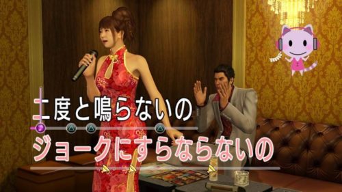 Yakuza Kiwami PS4 Screenshot (5)