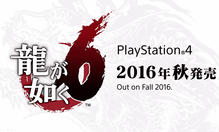 Yakuza 6 PS4 2016