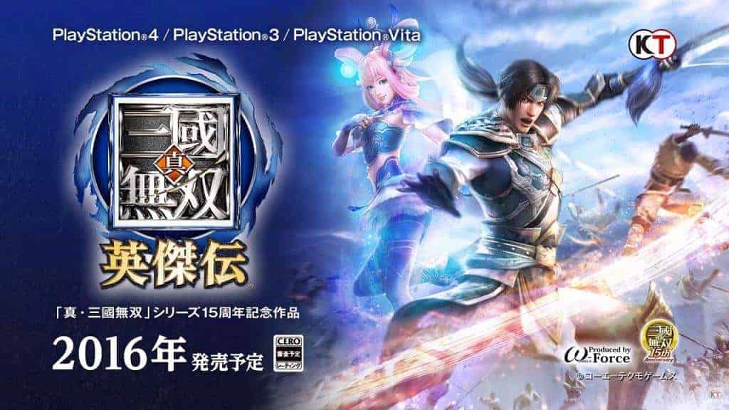 Dynasty Warriors Eiketsuden PS4 2016 (1)